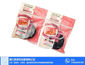 墻貼生產(chǎn)廠 墻貼 亞松包裝廠家直銷