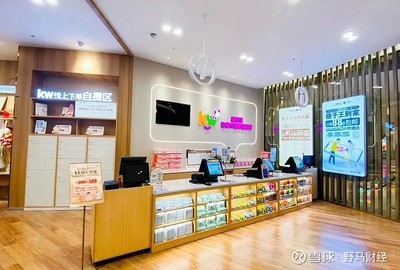 孩子王下架問題產(chǎn)品,表態(tài)&ldquo;全力確保消費者權益不受損害&rdquo;